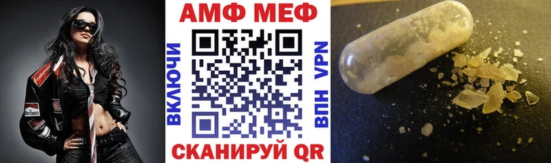 Амфетамин 98%  shop как зайти  Беслан 