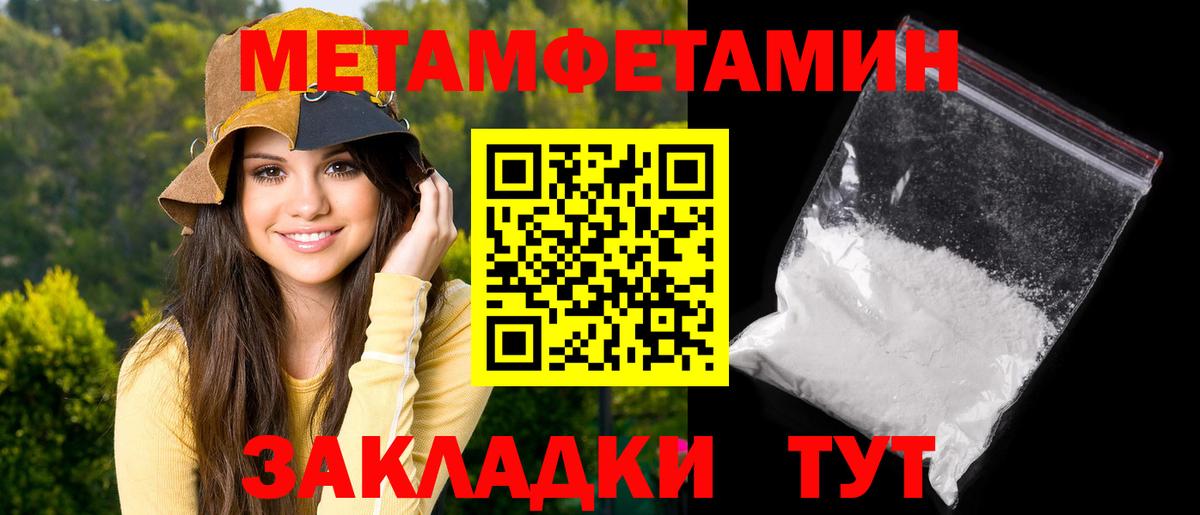 АМФЕТАМИН Розовый Беслан