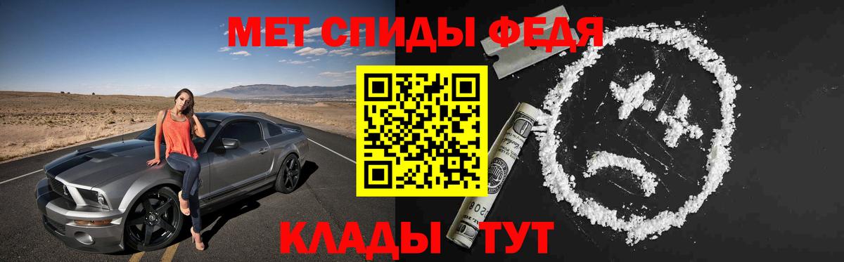 АМФ 98%  Вход с VPN  Амфетамин  АМФ  Беслан 