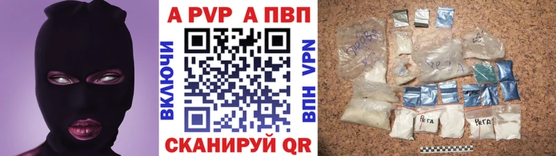 Alpha-PVP СК  Беслан 