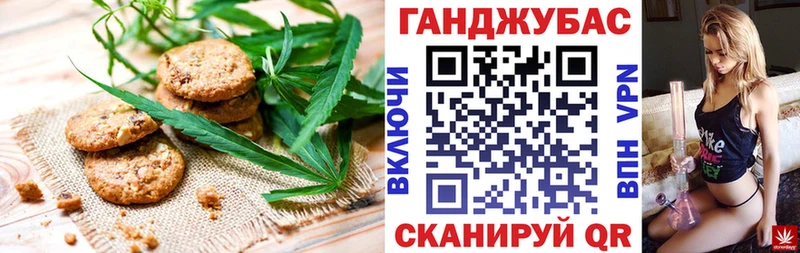Еда ТГК марихуана  Беслан 
