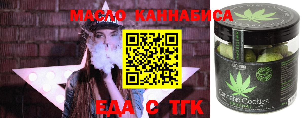 Каннабис  Вход с VPN  Беслан  МЕФ кристаллы  COCAIN  ГАШИШ  Гашиш  МАРИХУАНА  Купить наркотики 