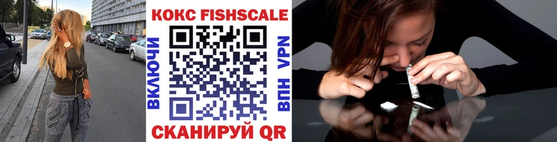 закладка  Беслан  COCAIN 98% 