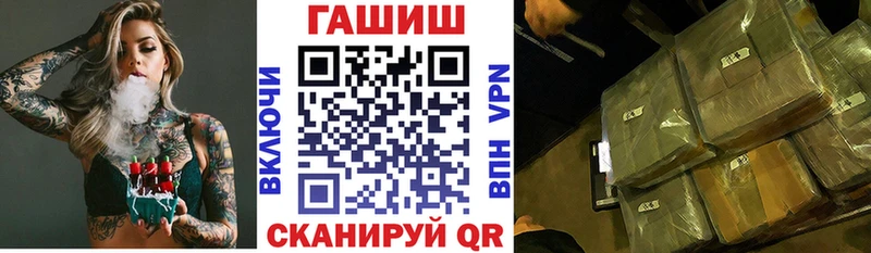 купить  сайты  Беслан  blacksprut вход  ГАШ VHQ 