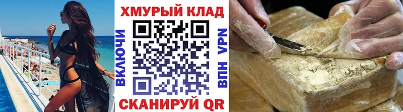 ГЕРОИН белый Беслан