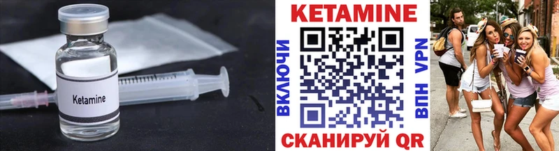 Кетамин VHQ блэк спрут зеркало Беслан