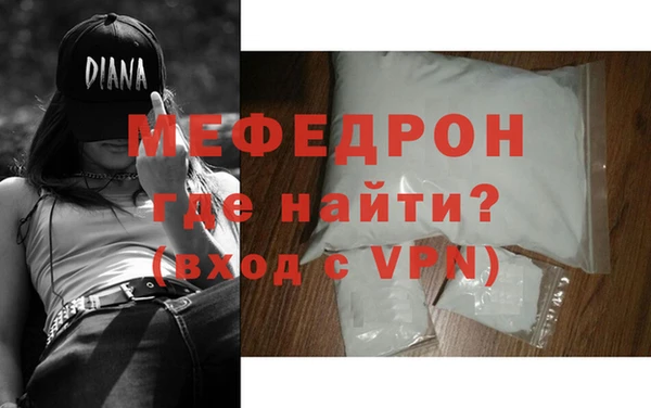 прущие крисы Армянск