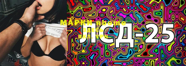 марки nbome Аркадак