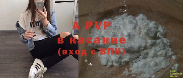 амф Балабаново
