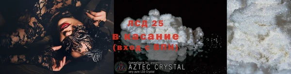 COCAINE Бабаево