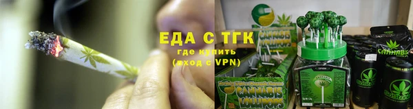 спайс Баксан