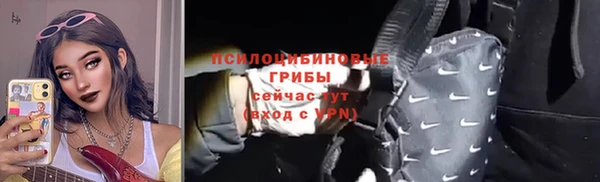 марки nbome Аркадак