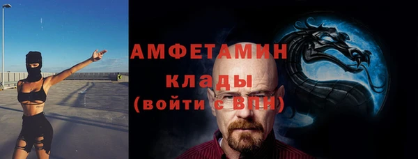 прущие крисы Армянск