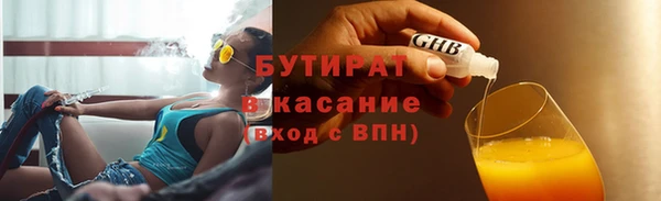марки nbome Аркадак