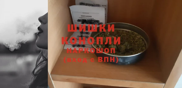 каннабис Арсеньев