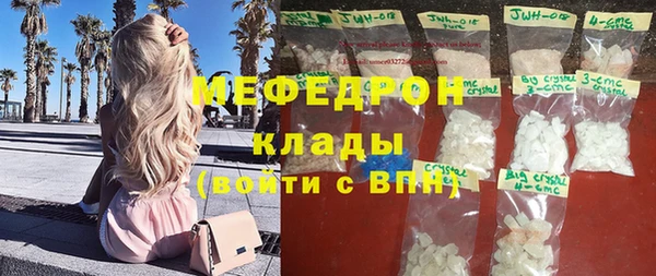 каннабис Арсеньев