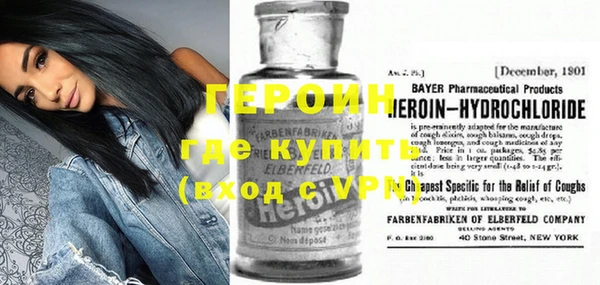 альфа пвп VHQ Ахтубинск
