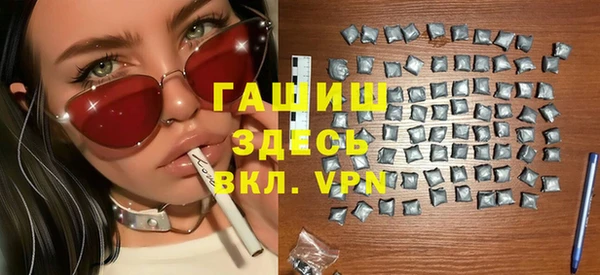 амф Балабаново