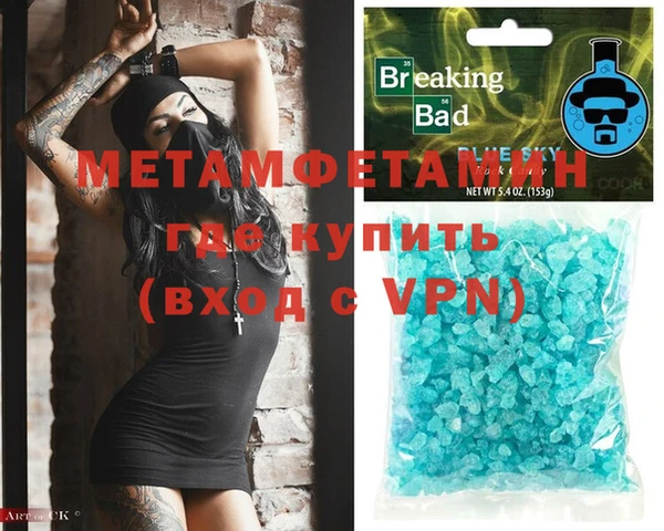 спайс Баксан