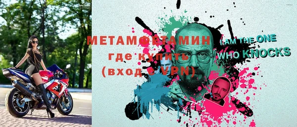 марки nbome Аркадак