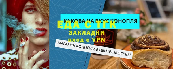 прущие крисы Армянск