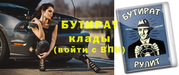 спайс Баксан