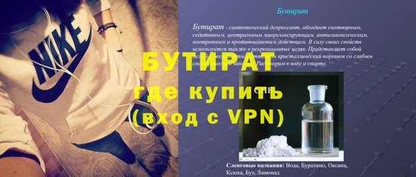 спайс Баксан