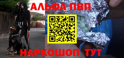 амфетамин Волжский
