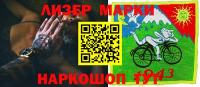 прущий лед Иваново