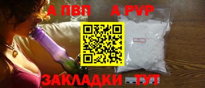 амфетамин Волжский