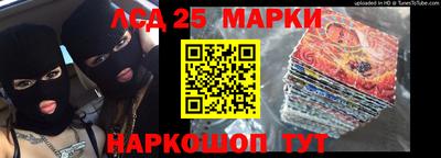 соль ск Волгодонск