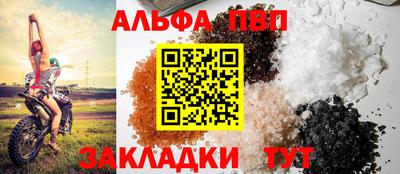 героин Волжск