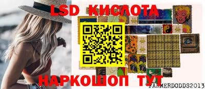 соль ск Волгодонск