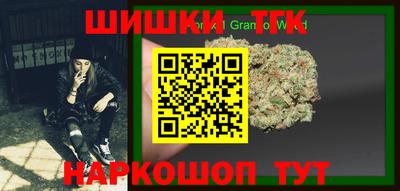 амфетамин Волжский