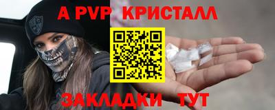 соль ск Волгодонск