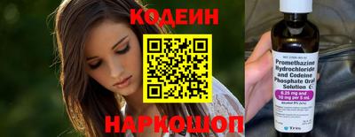 амфетамин Волжский