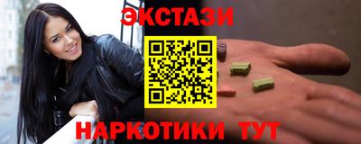 амфетамин Волжский