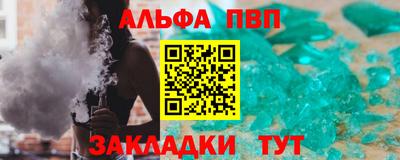 героин Волжск
