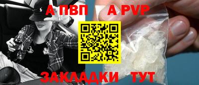 амфетамин Волжский