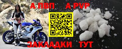 соль ск Волгодонск