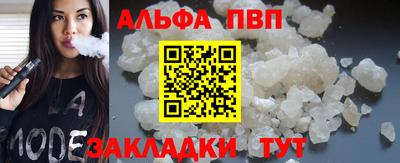амфетамин Волжский