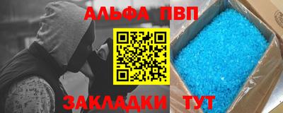 соль ск Волгодонск