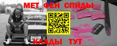 соль ск Волгодонск