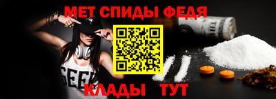 амфетамин Волжский