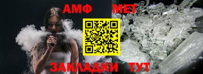 винт Ижевск