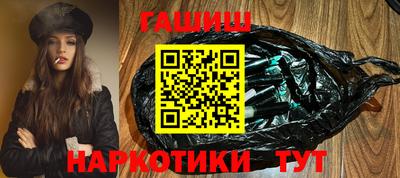 героин Волжск