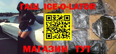 героин Волжск