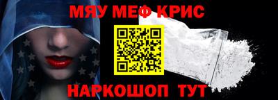 соль ск Волгодонск