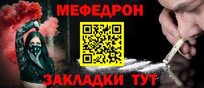 прущий лед Иваново