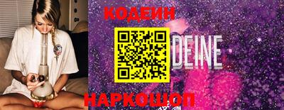амфетамин Волжский